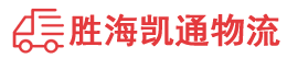 揭阳到毕节物流公司